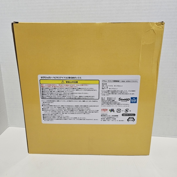 Sanrio Characters Hapidanbui 2-Tier Storage Shelf - Picture 3 of 3